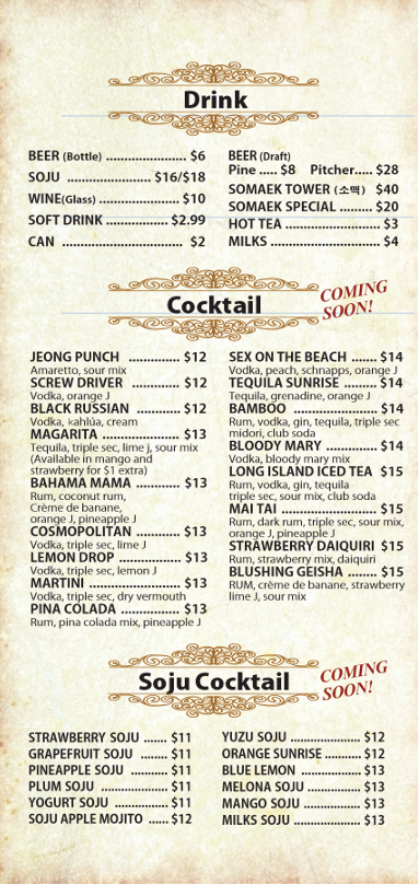 Drink